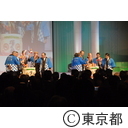 東京オリンピック招致委員会設立会