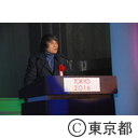 東京オリンピック招致委員会設立会