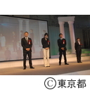 東京オリンピック招致委員会設立会