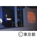 東京オリンピック招致委員会設立会