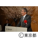 青山一丁目スクエア竣工祝賀会