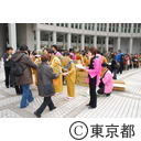 八丈島フリージアまつりキャラバン隊の都民広場イベント