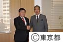 ウランバートル市長の石原知事表敬