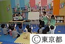 キッズスクウェア丸の内東京ビル石原知事視察