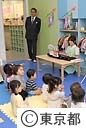 キッズスクウェア丸の内東京ビル石原知事視察