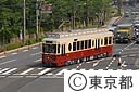 都電荒川線レトロ調新車９０００形（９００１号車）