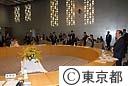 平成１９年度関東地方知事会議