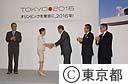 東京オリンピック招致大使発表（星野仙一氏、有森裕子氏、山下泰裕氏）