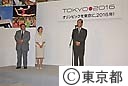 東京オリンピック招致大使発表（星野仙一氏、有森裕子氏、山下泰裕氏）