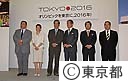 東京オリンピック招致大使発表（星野仙一氏、有森裕子氏、山下泰裕氏）