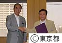 猪瀬副知事の辞令交付