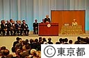 民生委員創設９０周年記念全国民生委員児童委員大会