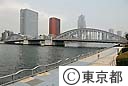 永代橋