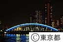 永代橋ライトアップ