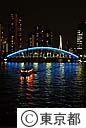 永代橋ライトアップ