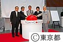 東京オリンピック招致ロゴ発表