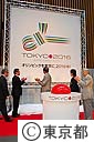東京オリンピック招致ロゴ発表