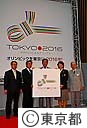 東京オリンピック招致ロゴ発表