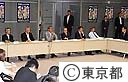 東京国際アニメフェア２００８実行委員会