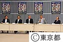 東京国際アニメフェア２００８実行委員会