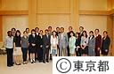 ２００７年日本語サミット参加者の石原知事訪問