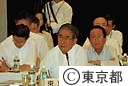 全国知事会議