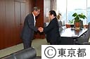 冬柴国土交通大臣と面会