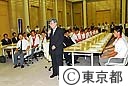 全国高校野球東京代表の知事表敬（帝京高校・創価高校）