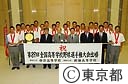 全国高校野球東京代表の知事表敬（帝京高校・創価高校）