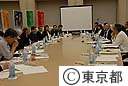 第２回東京芸術文化評議会