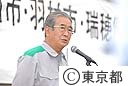 平成１９年度東京都・４市１町合同総合防災訓練