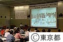 地球温暖化について考えるシンポジウム