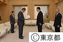 公安委員会委員の辞令交付