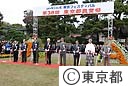 第３６回東京都農業祭