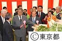 第３６回東京都農業祭