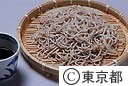 蕎麦