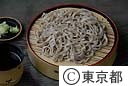 蕎麦