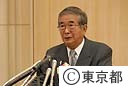 石原知事の緊急記者会見（福田総理との会談）