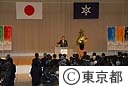 職員に対する石原知事の新年あいさつ