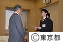 石原知事より夕張市派遣職員へ辞令交付