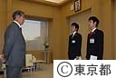 石原知事より夕張市派遣職員へ辞令交付