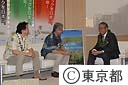 小笠原諸島返還４０周年記念キャラバン石原知事表敬