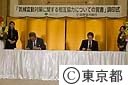 気候変動対策に関する相互協力についての覚書調印式