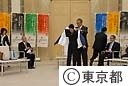 東京マラソン２００８ゲストランナー石原知事表敬