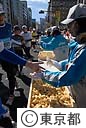 第２回東京マラソン２００８