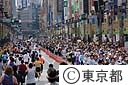 第２回東京マラソン２００８