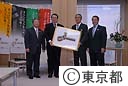 牧野飯田市長、石原知事に表敬訪問（招致ロゴパネルの贈呈）