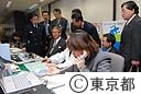 石原知事東京消防庁救急相談センター視察