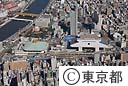 航空写真（国技館・江戸東京博物館）