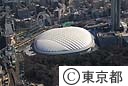 航空写真（後楽園スタジアム）